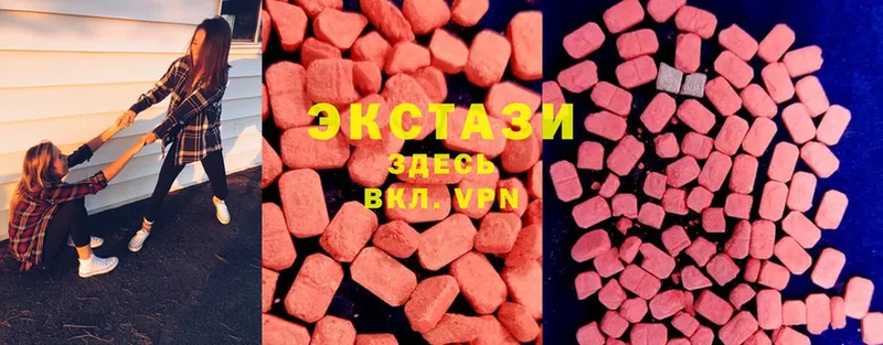 маркетплейс формула  Гусиноозёрск  Ecstasy 280мг 