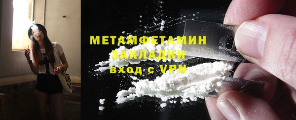 MDMA Premium VHQ Баксан