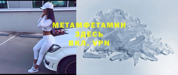 MDMA Premium VHQ Баксан