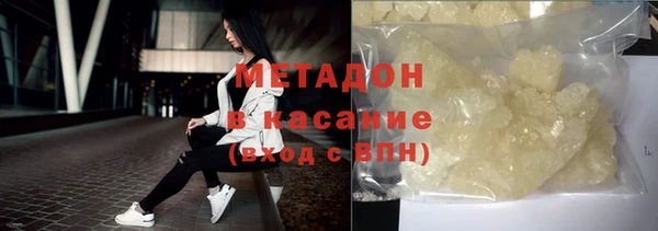 MDMA Premium VHQ Баксан