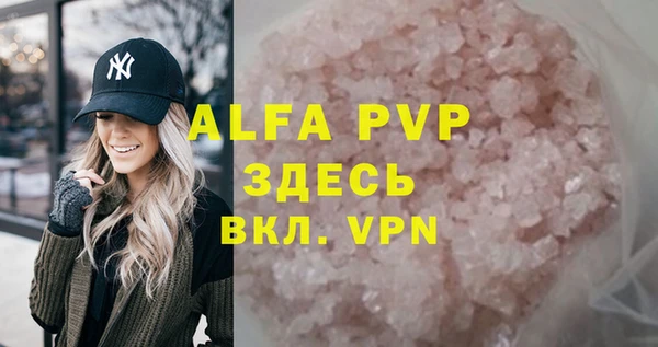 MDMA Premium VHQ Баксан