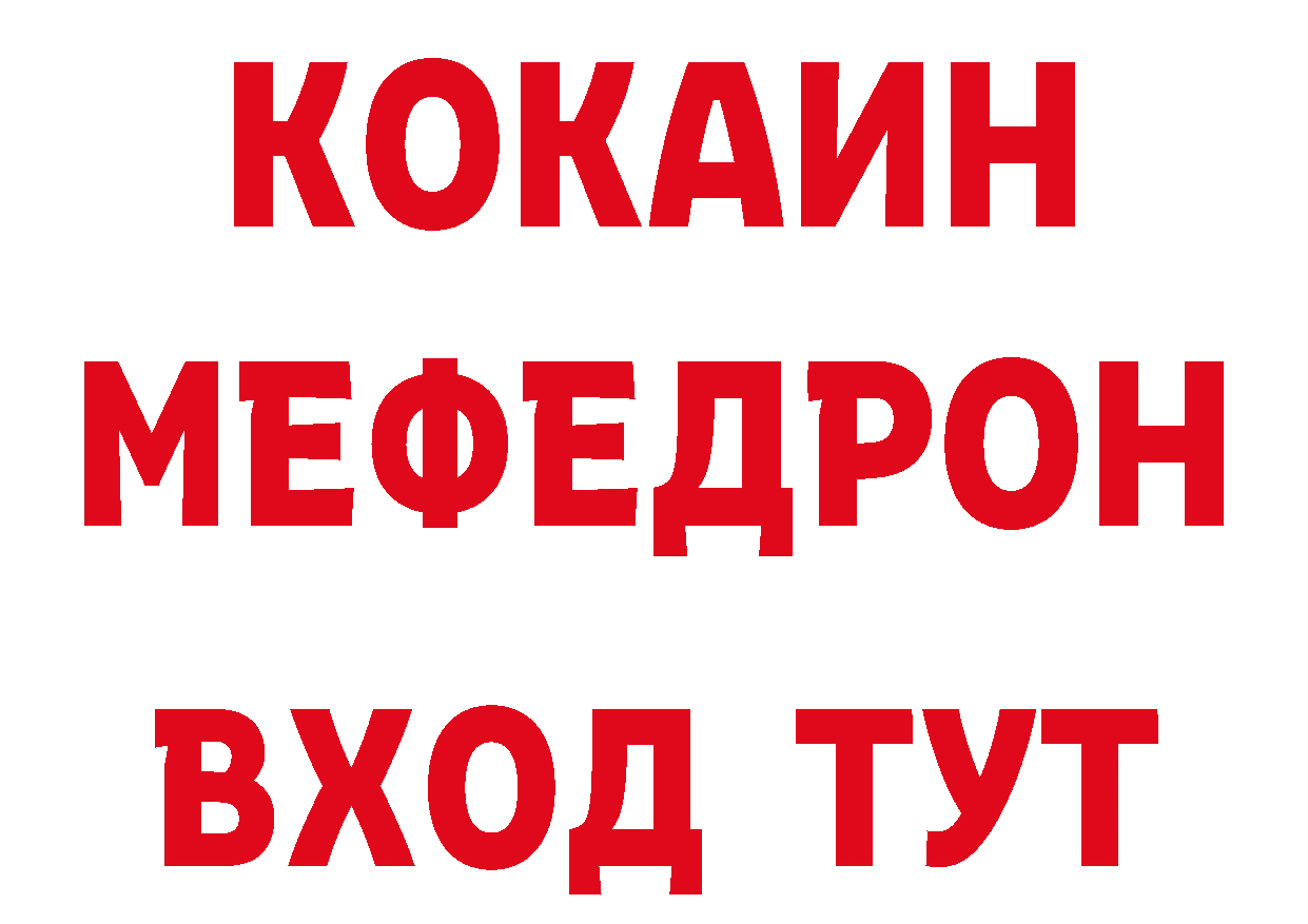 БУТИРАТ GHB как зайти дарк нет блэк спрут Гусиноозёрск